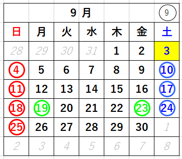 東陽興業株式会社　９月のカレンダー