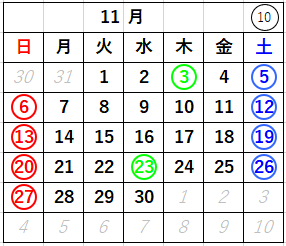 東陽興業株式会社　１１月のカレンダー
