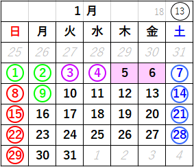 東陽興業株式会社　１月のカレンダー