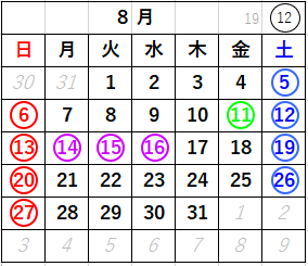 東陽興業株式会社　8月のカレンダー