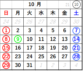 東陽興業株式会社　１０月のカレンダー