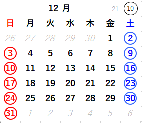 東陽興業株式会社　１２月のカレンダー
