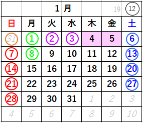東陽興業株式会社　１月のカレンダー