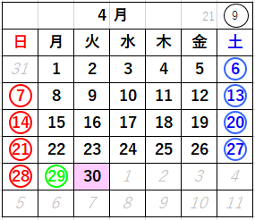 東陽興業株式会社　４月のカレンダー