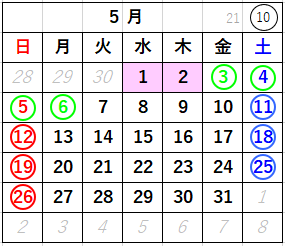 東陽興業株式会社　５月のカレンダー
