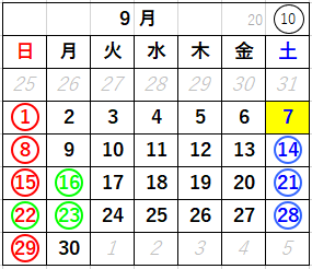 東陽興業株式会社　９月のカレンダー