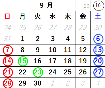 東陽興業株式会社　９月のカレンダー