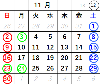 東陽興業株式会社　１１月のカレンダー