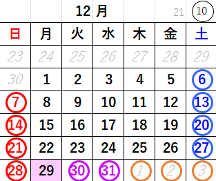 東陽興業株式会社　１２月のカレンダー