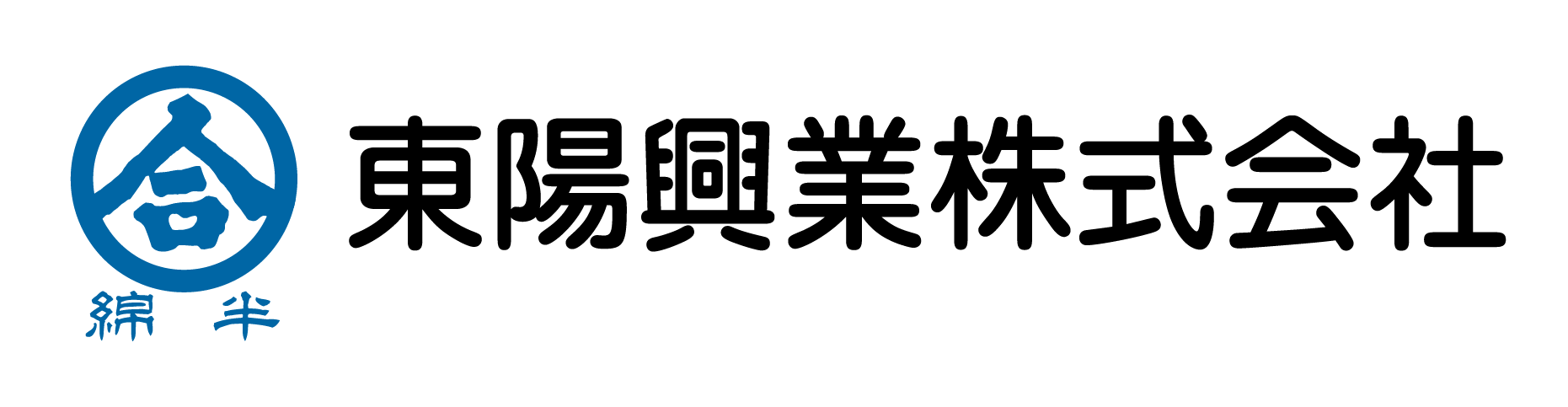 東陽興業株式会社