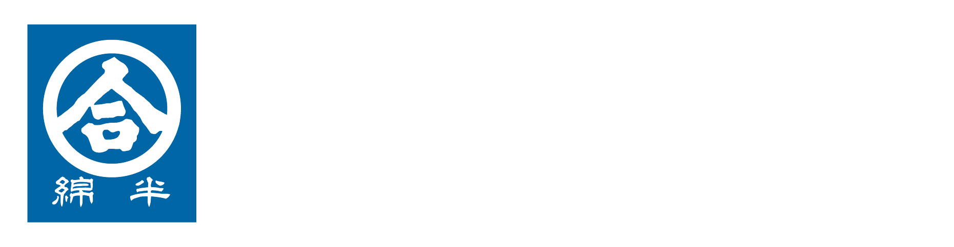 東陽興業株式会社