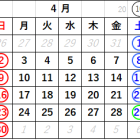 東陽興業株式会社　4月のカレンダー