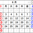 東陽興業株式会社　６月のカレンダー