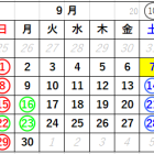 東陽興業株式会社　９月のカレンダー