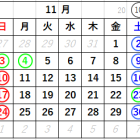 東陽興業株式会社　１１月のカレンダー