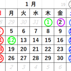 東陽興業株式会社　１月のカレンダー
