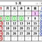東陽興業株式会社　５月のカレンダー