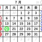 東陽興業株式会社　７月のカレンダー